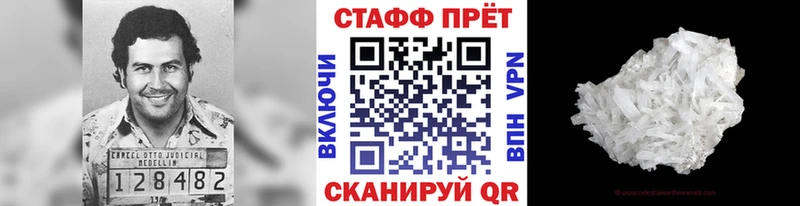 Хочу наркоту Чудово СК Амфетамин КОКАИН Меф ГАШ omg ONION Конопля