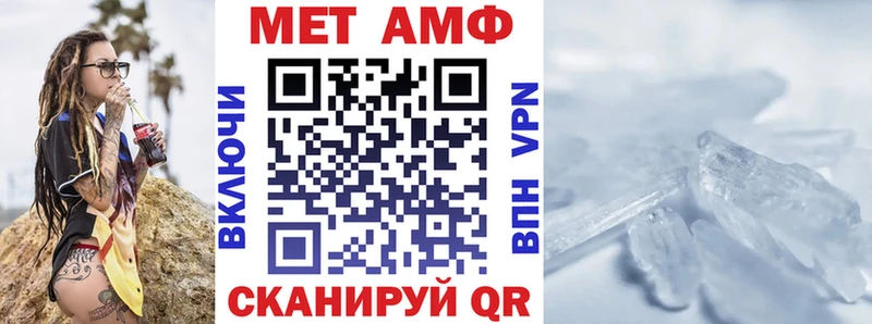 Amphetamine 98% мориарти формула Чудово