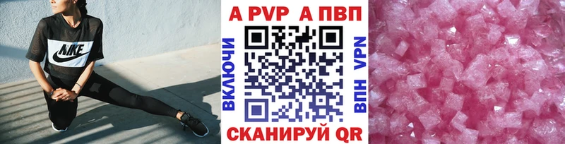 А ПВП СК КРИС  нарко площадка клад  Чудово  blacksprut ТОР 