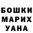 Конопля тримм Liuba Ket