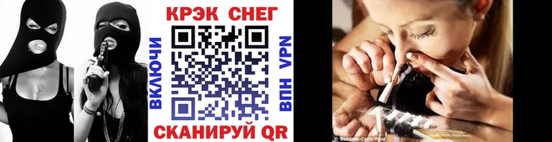 Кокаин FishScale  как найти   Чудово 