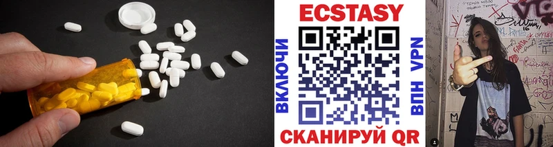 omg ТОР  Чудово  нарко площадка состав  Ecstasy ешки 