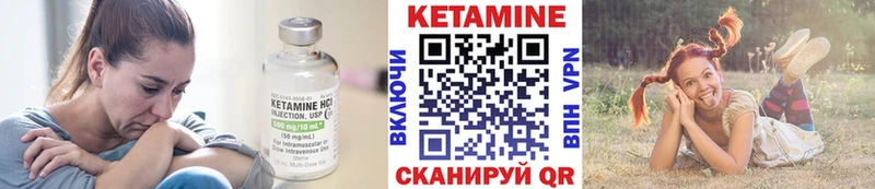 Кетамин ketamine  Чудово 