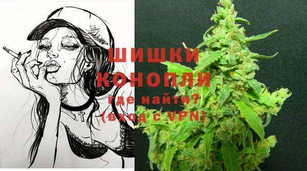 кокаин премиум Богородицк