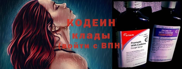 кокаин премиум Богородицк
