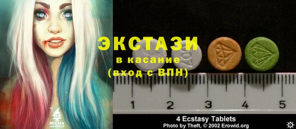 кокаин премиум Богородицк