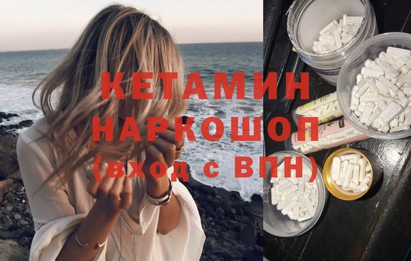 кокаин премиум Богородицк