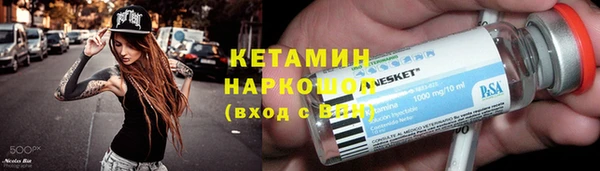 мефедрон мука Богородск