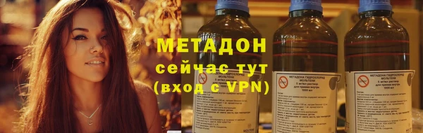 мефедрон мука Богородск