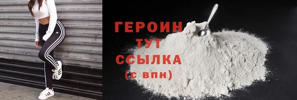 синтетический гашиш Богданович