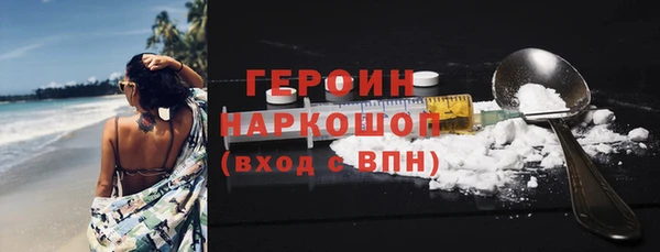 синтетический гашиш Богданович