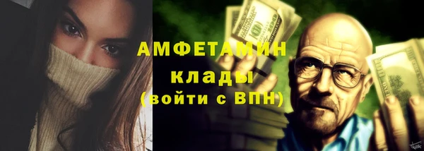 кокаин премиум Богородицк