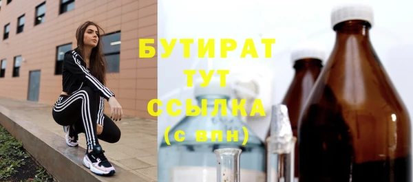 кокаин премиум Богородицк