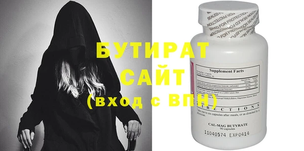 синтетический гашиш Богданович