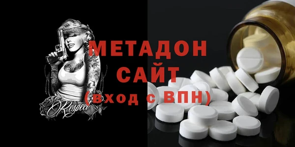 мефедрон мука Богородск