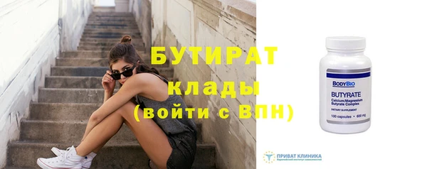 синтетический гашиш Богданович