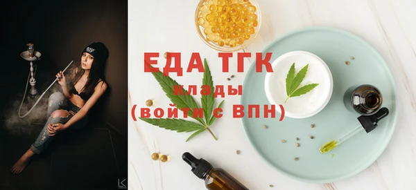 синтетический гашиш Богданович