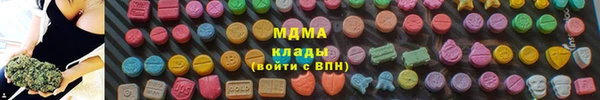 синтетический гашиш Богданович