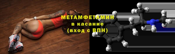 кокаин премиум Богородицк