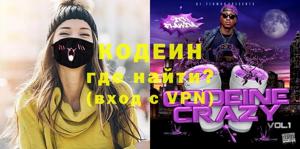 кокаин премиум Богородицк