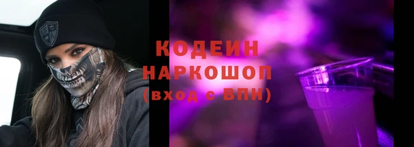 синтетический гашиш Богданович