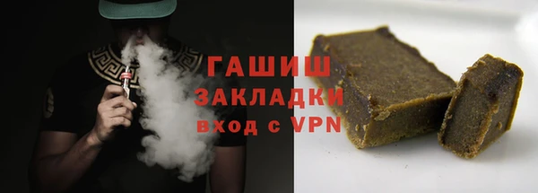 синтетический гашиш Богданович