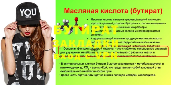 кокаин премиум Богородицк