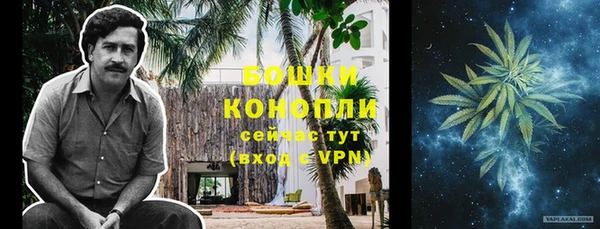 мефедрон мука Богородск