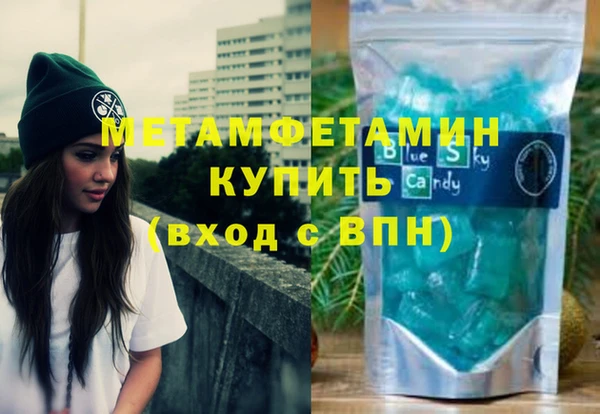 синтетический гашиш Богданович