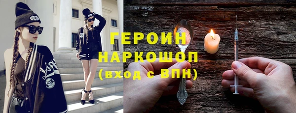 мефедрон мука Богородск