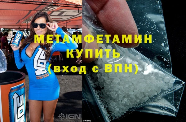 кокаин премиум Богородицк