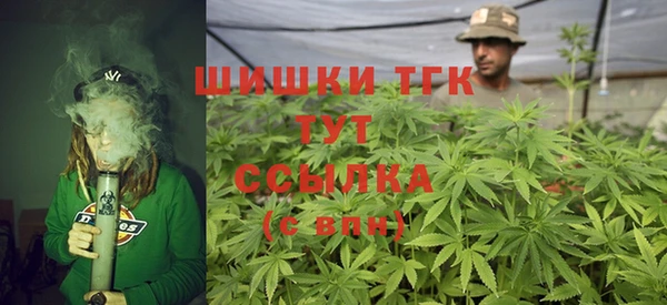 кокаин премиум Богородицк