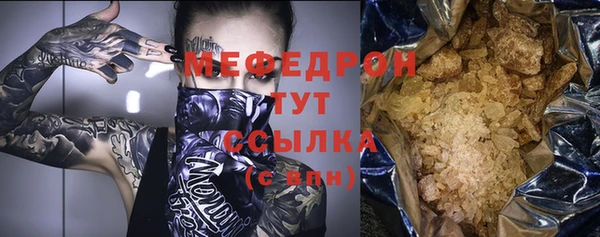мефедрон мука Богородск