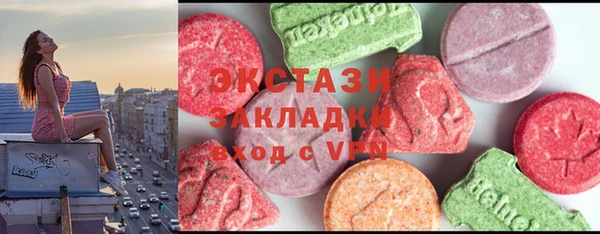мефедрон мука Богородск