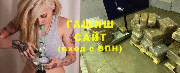 синтетический гашиш Богданович