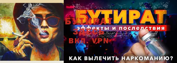 мефедрон мука Богородск
