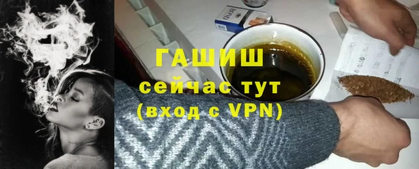 кокаин премиум Богородицк