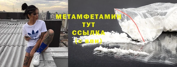 мефедрон мука Богородск