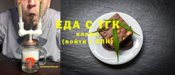 кокаин премиум Богородицк