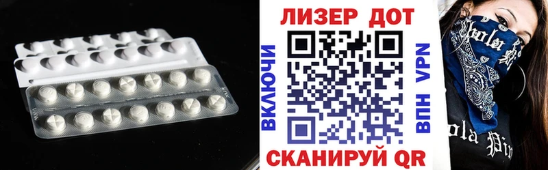 ЛСД экстази кислота  купить наркоту  Чудово 