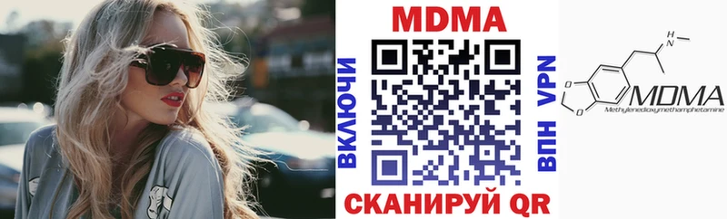где найти   Чудово  MDMA VHQ 