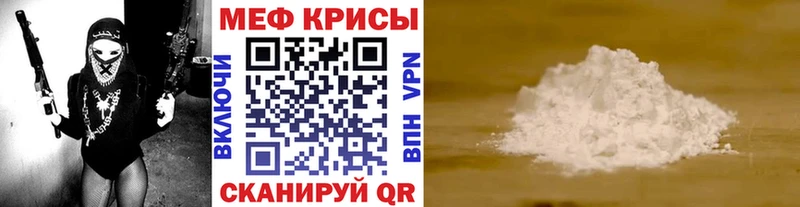 МЕФ 4 MMC  Чудово 