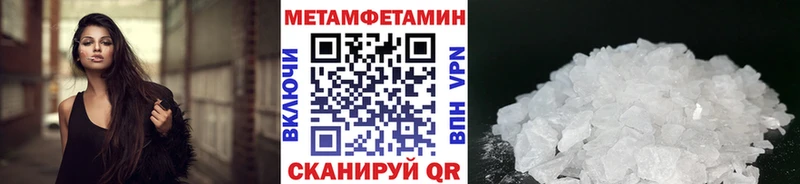 Первитин винт  Чудово 
