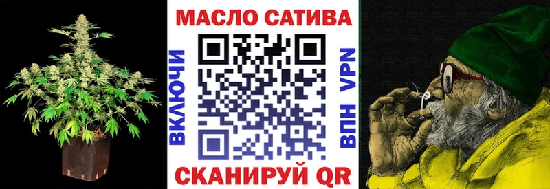 ТГК гашишное масло Чудово